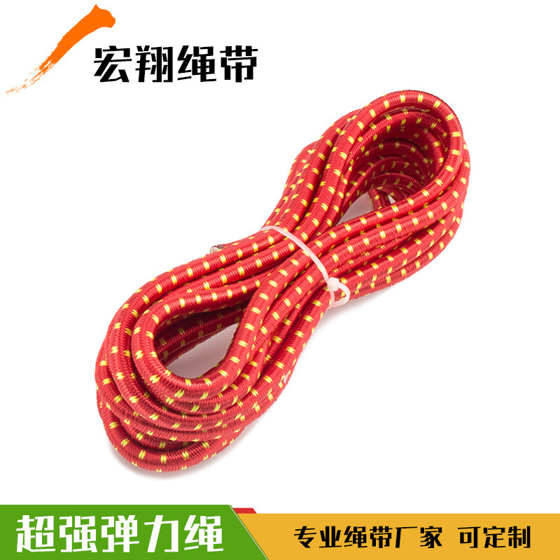 銷(xiāo)花色高彈2mm彈力繩
